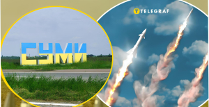 В Сумах прогремели взрывы