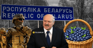 Александр Лукашенко