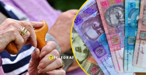 Пенсия в Украине