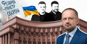 Роман Бессмертный