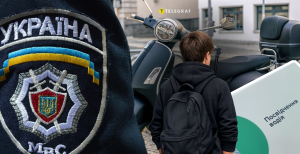 Законопроект МВД