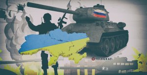 Война в Украине