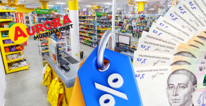 Выгодные предложения в популярном мультимаркете