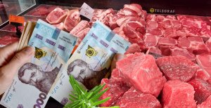 Мясо в супермаркете