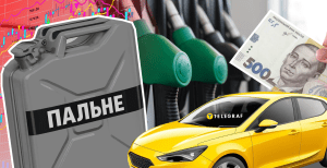 Что происходит на заправках