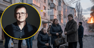 Дмитрий Кулеба