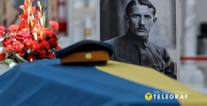Меморіальні заходи зі вшанування Євгена Коновальця