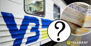 Почему невозможно купить билеты на "Укрзализныцю"