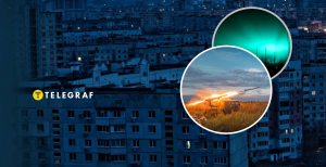 Странное сияние в Харькове