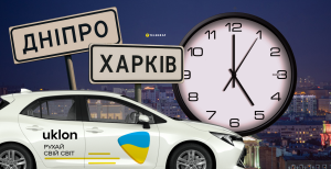 Такси Uklon в Днепре и Харькове