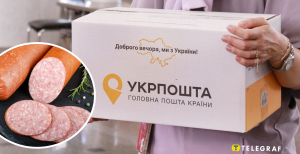 Укрпошта планує продавати у відділеннях ковбасу