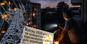 Почасовые графики могут ввести снова