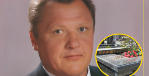 Де похований Микола Шопша та як виглядає його могила