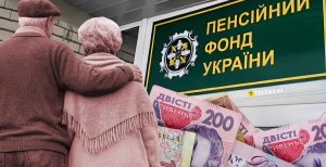 Возврат выплат