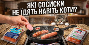 Порівняли сосиски з найнижчою ціною з "АТБ" та "Сільпо"