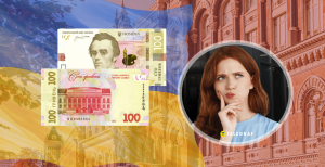 НБУ запускает в обращение модифицированные банкноты