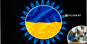 Украина точно будет в этом году импортировать газ из-за границы