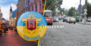 Маленький Відень"" із великими незручностями
