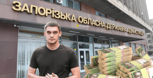 Іван Федоров, гроші