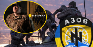 Азов