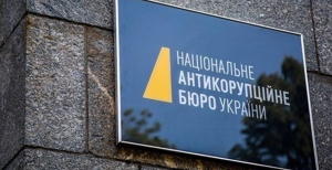 Причастен ли Зеленский к делу Ермака: в НАБУ дали однозначный ответ