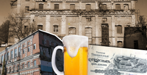 Завод Шульца