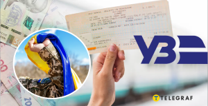 Почему нет билетов на поезд Укрзализныци