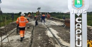 Мост через Случ