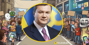 Виктор Янукович