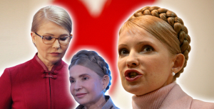 Юлія Тимошенко – справжня ветеранка української політики