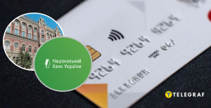 Национальный банк Украины