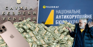 НАБУ, СБУ та прослушка у справі Коломойського