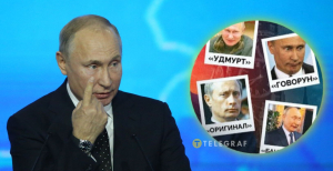 Владимир Путин