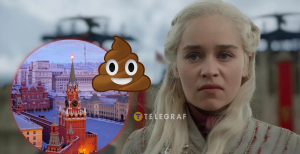 Эмилия Кларк