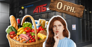 Продукты в АТБ
