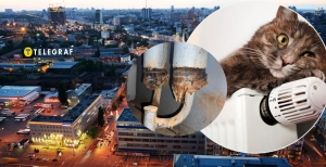 Отопление в Киеве