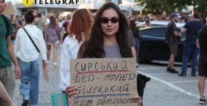 Активистка Дарья Агафонова