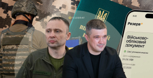 Призов в Україні