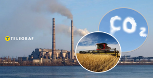 Выброс углекислого газа