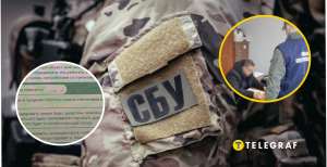 СБУ задержала очередного предателя