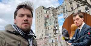 Алексей Гончарук