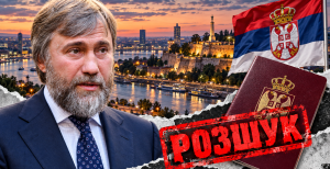 Вадим Новинский