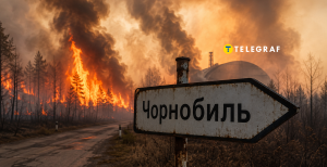 Зона відчуження палає кілька днів