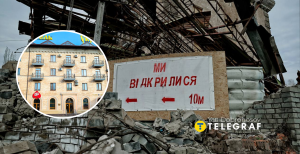 Отель после обстрела