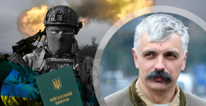 Дмитро Корчинський