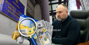 Финразведка Украины