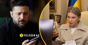 Владимир Зеленский и Юлия Тимошенко