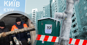 Дома без отопления