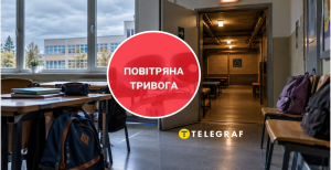Безопасность учащихся – в приоритете