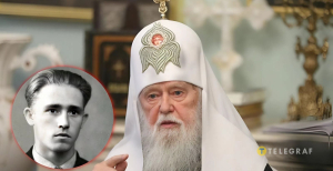 Патріарх Філарет